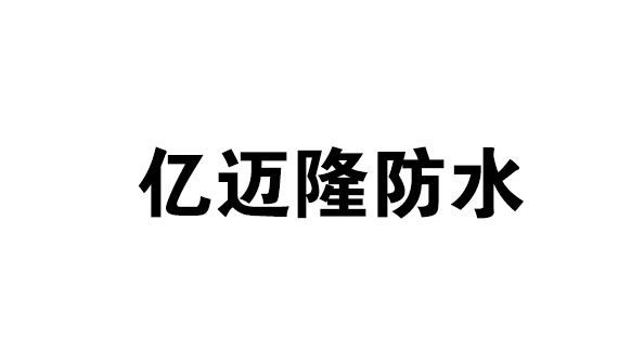 唐山合作伙伴